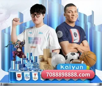 五个功能入口,赛程查询路径更短 - 多运动项目内容板块